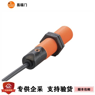 现货易福门ifm电容式接近开关传感器KG5065 KG5043 KG5067 KD0009