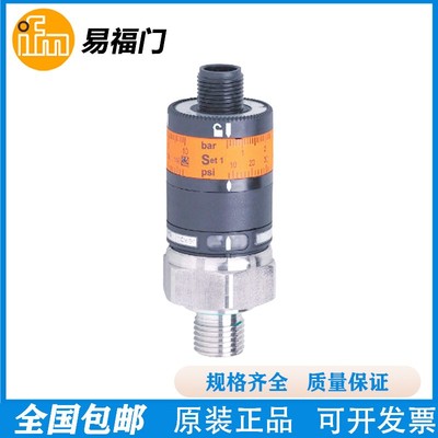 易福门PK5722/PK5523/PK5521/PK5522/PK5520/PK5524/PK5723传感器