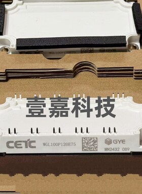 全新WGL100P120E75 WGL50P120E75 WGL75P120E75 WGL150P120E75