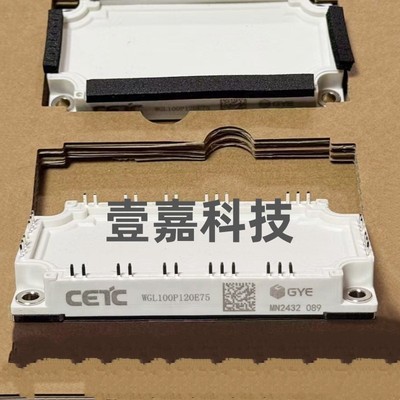 全新WGL100P120E75 WGL50P120E75 WGL75P120E75 WGL150P120E75