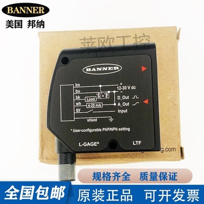 邦纳LTF12KC2LD/LTF12KC2LDQ/LTF24KC2LD/LTF24KC2LDQ激光传感器