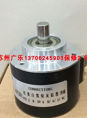 CEV58M-00200 COH58S-00001 ENP-111F-360-P 13642693 编码器