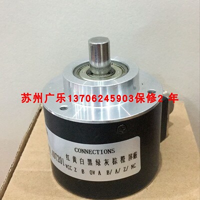 CEV58M-00200 COH58S-00001 ENP-111F-360-P 13642693 编码器