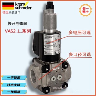 慢开电磁阀 VAS225R/LW VAS232R/LW LQ LK VAS250R/LW VAS240R/LW