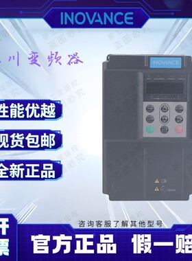 汇川变频器 MD290-652系列0-5000HZ高频 75-500KW全新正品