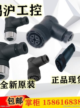 贺德克插头ZBE01 ZBE02 ZBE03 ZBE06 ZBE08 ZBE06-02 ZBE08-05