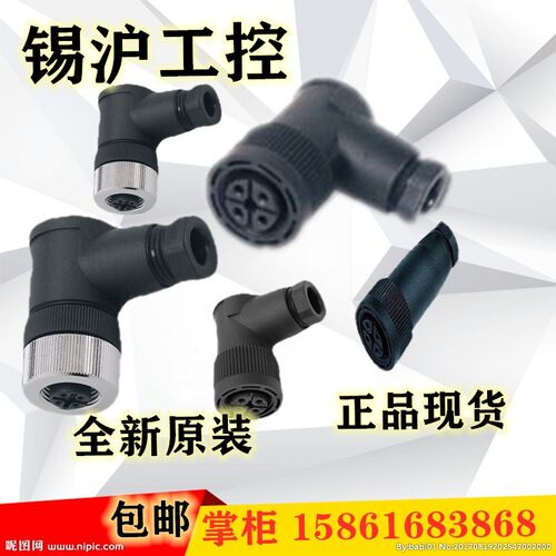 贺德克插头ZBE01 ZBE02 ZBE03 ZBE06 ZBE08 ZBE06-02 ZBE08-05