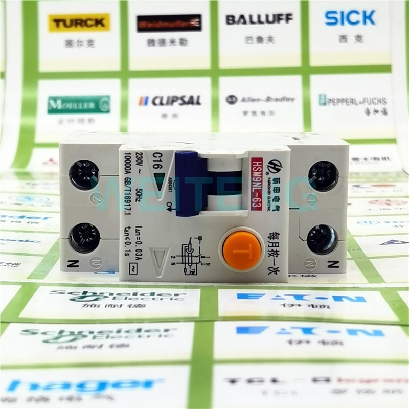 杭申电气 HSM9NL-63M 漏电保护断路器2P带零线剩余电流1N空气开关