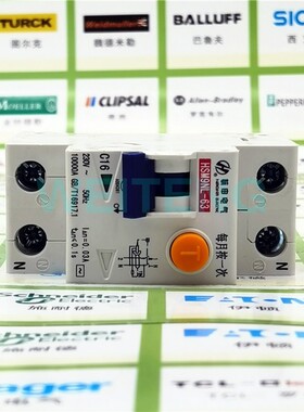 杭申电气 HSM9NL-63M 漏电保护断路器2P带零线剩余电流1N空气开关