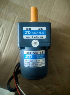 中大3IK15GN-S3/3GN40K