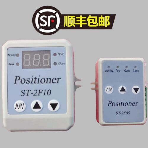 ST-2F10 ST-2F05电动执行器模块智能阀门控制器