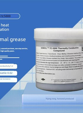 陶熙TC-5888导热硅脂CPU笔记本MPU电子PCB系统电气设备灰色散热膏
