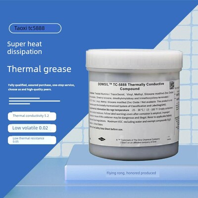 陶熙TC-5888导热硅脂CPU笔记本MPU电子PCB系统电气设备灰色散热膏