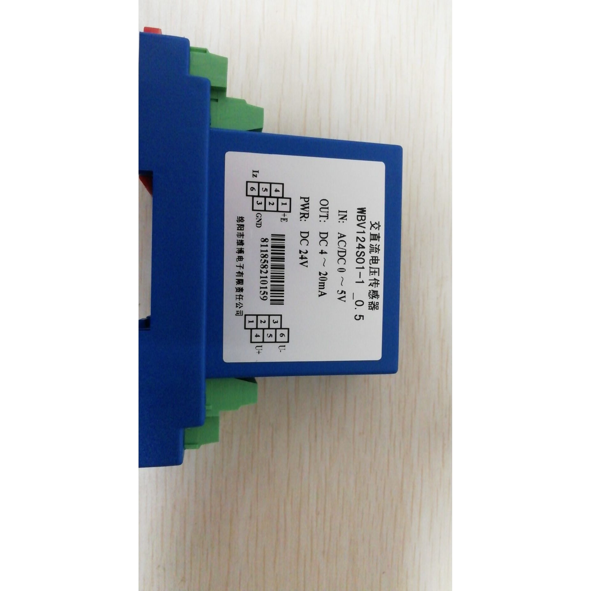 WBV124S01交直流电压传感器 工业感测器电力监控 模组适用大陆制