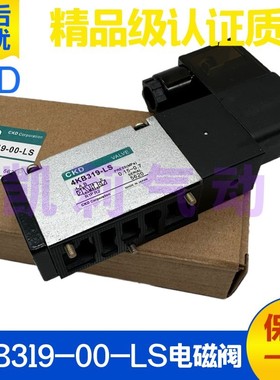 CKD气动板式电磁阀4KB319-00-LS电控换向阀AC220V DC24V二位五通