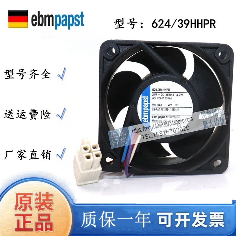 原装ebmpapst 624/39HHPR 24V 155mA 3.7W 6025 4线变频器风扇