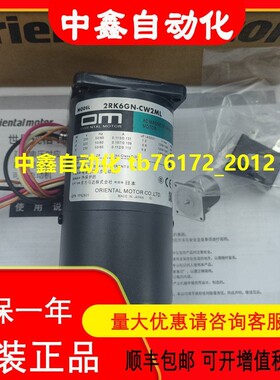 东方电机PK268-02B-150 2RK6RGN-C 2RK6GN-CW2ML 2Rk6GN-CW2ML2