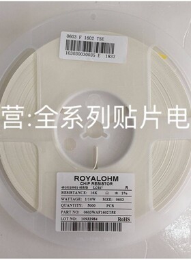 0603 0805贴片电阻191K 196K 200K 205K 210K 215K 220K 221K226K