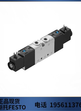 费斯托 FESTO 电磁阀 VUVS-L20-B52-D-G18-F7-1C1 575265 现货
