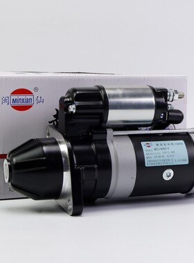 合力3.5吨叉车起动机马达QDJ1409Z-P适用锡柴4DW81 4DW91起动机