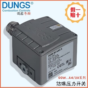 防爆压力开关 DUNGS LGW3A4/2 LGW50A4/2 GGW50A4/2X GGW150A4/2X