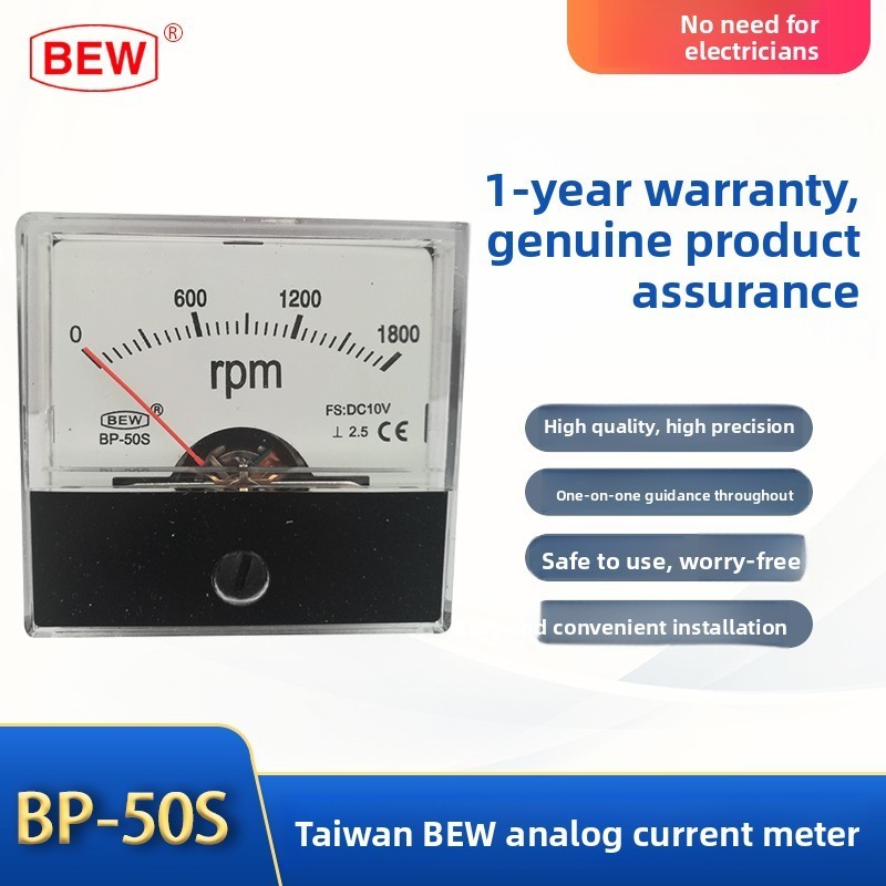 台湾BEW正品AC300V电压表BP-45/50S系列; 交流电压表BP-45 AC300V