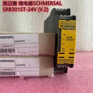 施迈赛 SRB301ST-24V (V.2) SRB201ZH SRB402EM SRB-E-201ST01
