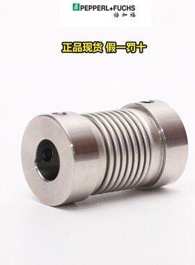 倍加福联轴器9460 6*6/10*10/12*12不锈钢波纹管德国P+F现货