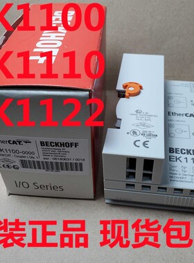 德国倍福BECKHOFF EK1100/1110/1122/BK1250/1120/3120/3150/9105