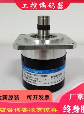 RM62S-15C05L-1024BM数控机床编码器ISL6215-C19-102.4BM-5L