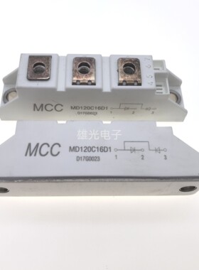 MD120C16D1 MD240C16D2 MMD110A160B MMD130A160B 全新整流模块