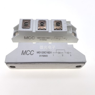 MD120C16D1 MD240C16D2 MMD110A160B MMD130A160B 全新整流模块
