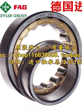 德国FAG进口轴承NJ214ECM/C3 NJ214-E-XL-M1-C3 42214 70*125*24