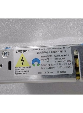 荣电创新3.8V30Ａ2.8V20A节能共阴屏电源MA200SH3.8+2.8