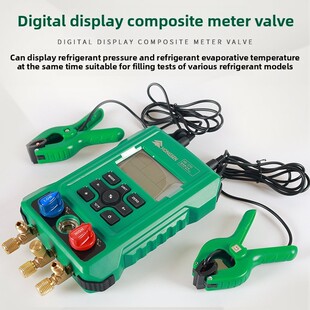 洪森Hs-370-A制冷剂数显表氟表空调冷库制冷剂充氟智能数显压力表