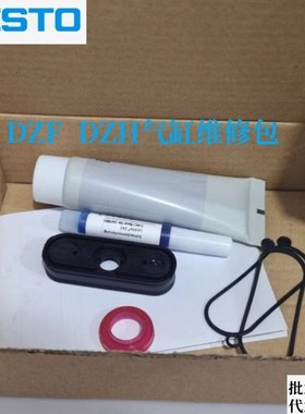 FESTO费斯托气缸包DZF/DZH/DPZ-12-18-20-25-32-40-50-63-P-A