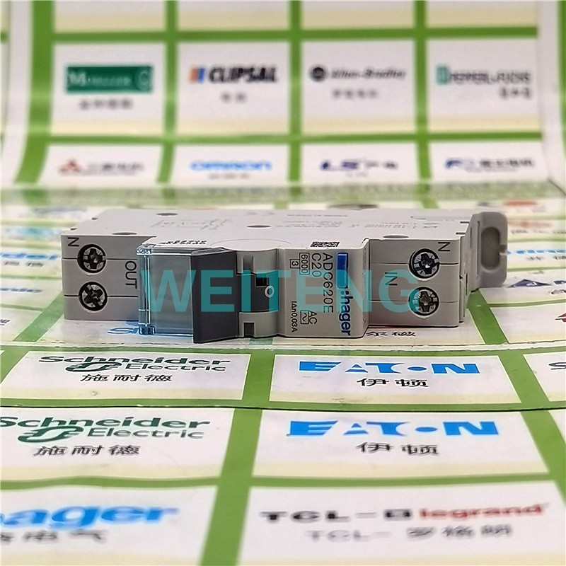 HAGER海格ADC620E ADC616E家用照明插座漏电断路器2P开关20A 18MM