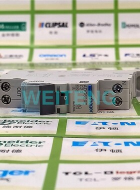 HAGER海格ADC620E ADC616E家用照明插座漏电断路器2P开关20A 18MM