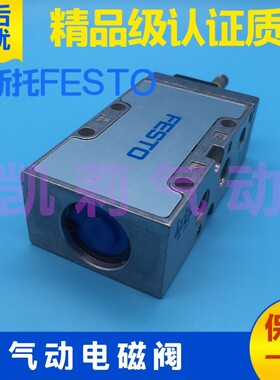 费斯托气动电磁阀MLH/MFH-5-1/4-B MFH-5-1/8-B 电控换向阀AC220V
