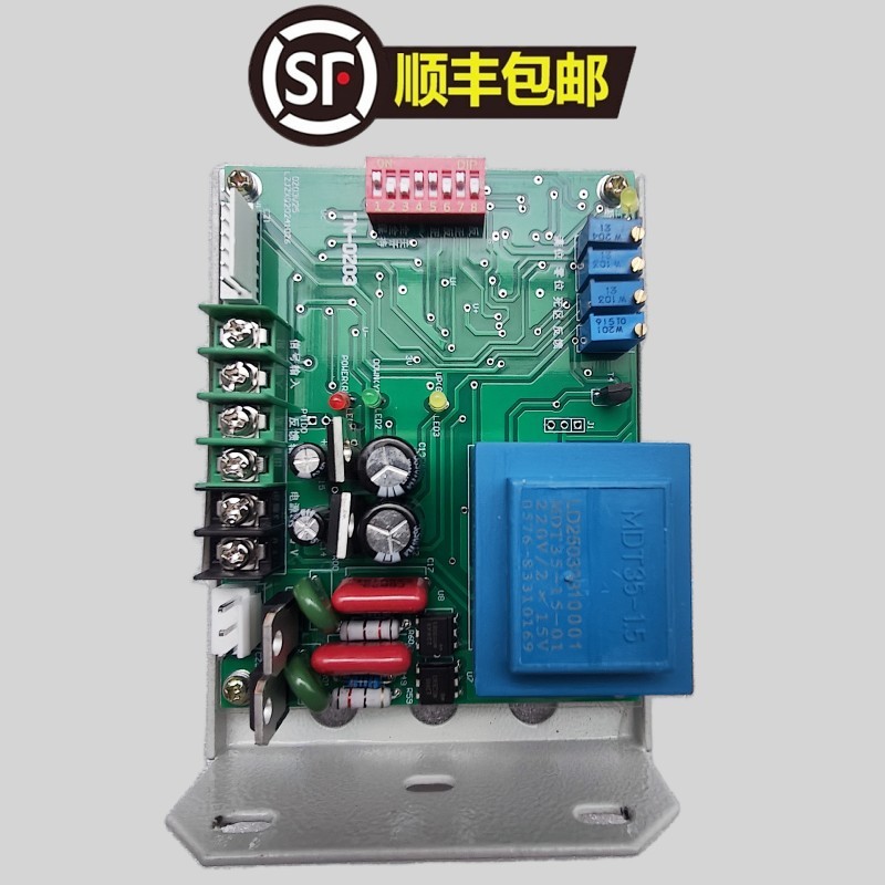 TN-DZ03电动执行器控制板AZBE2017调节阀控制主板