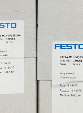 FESTO电磁阀 CPE24-M1H-3GL-3/8 163165 163169 正品现货