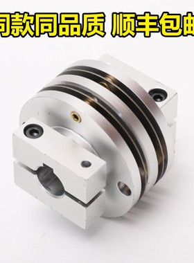 霍伯纳hubner同款联轴器重载编码器膜片K50/K35/10/11/12带键槽