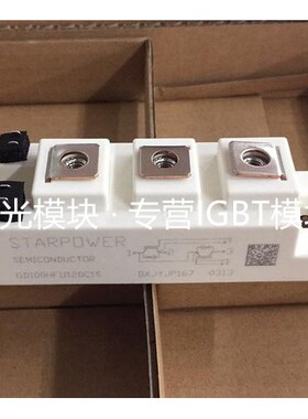 原装包邮 GD150HFK60C1S GD200HFK60C1S GD300HFK60C1S 50HFL HFU