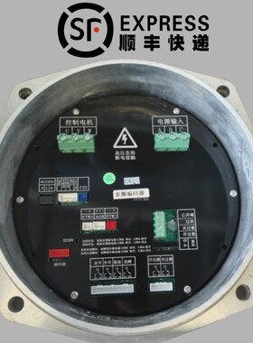 LC-FK-C-SV23 LCFK-GB-SV25电动执行器控制板套件LCFK-GB-QV23