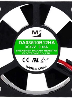全新 DA03510B12HA/MA 3510 12V 0.18A 0.14A变频器散热风扇3.5CM