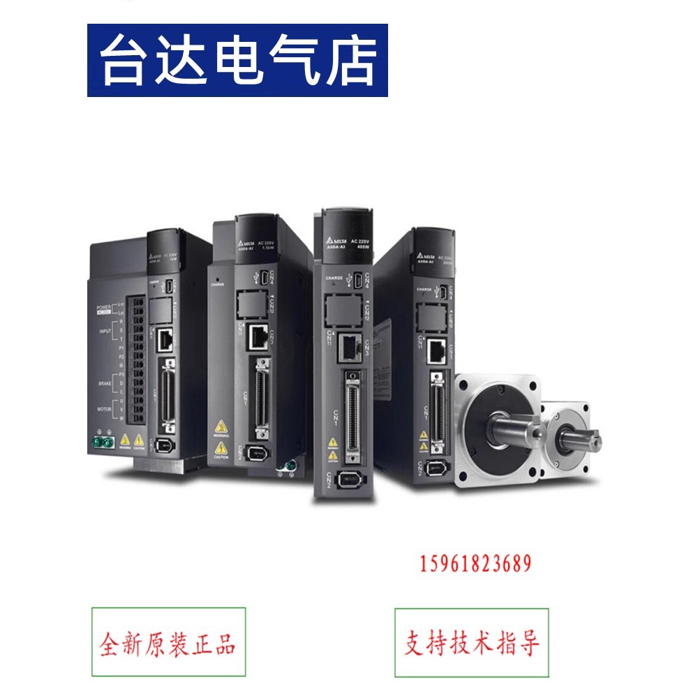 台达ASD-B3-1043-L/M/E/F伺服ECM-B3M-K21310RS1/SS1/KA1310RS1