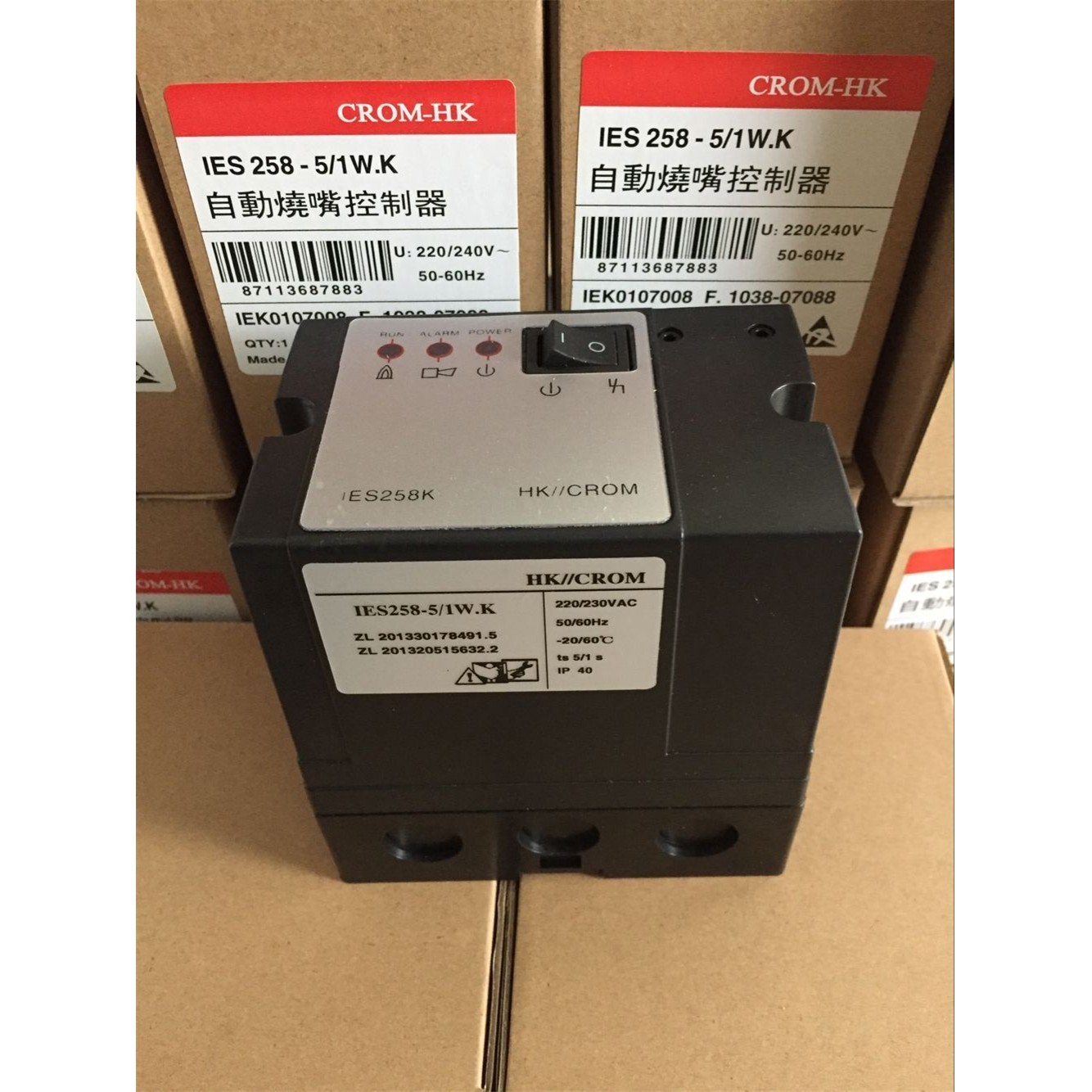 烧嘴点火控制器IFS258-5/1W，IES258-5/1W ,IFD 258-5/1W