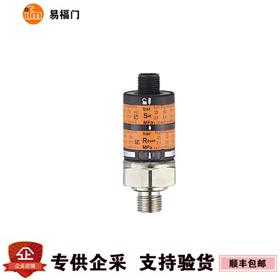 IFM易福门压力传感器 PK6532PK6520 PK6521 PK6522 PK6523 PK6524