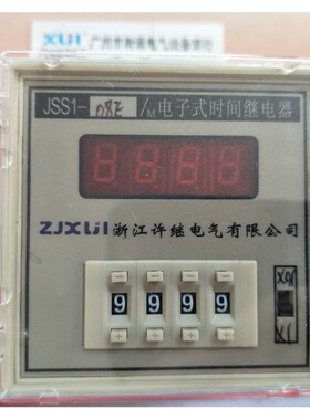 浙江许继JSS1-08E/M 电子式时间继电器9999S面板72X72 JSS1-01A/M