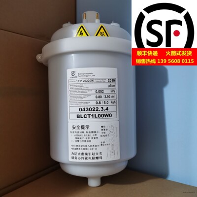 通达达加湿桶043022.3.4--BLCT1L00W0--BLCT1LOOWO 5KG